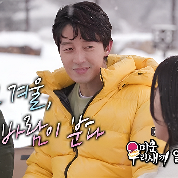 미우새 <b>허경환</b> "<b>사지 연장술</b>" 상담 충격…작은 키 고민과... 