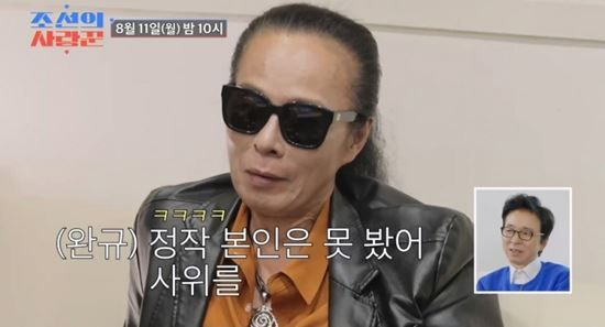  '대마초 전과' 김태원 "비자 못 받으면 美 영원히 못 가" (조선의 사랑꾼)