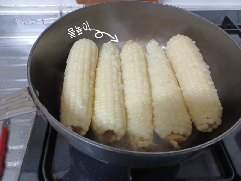 삶아 얼린 냉동찰옥수수 찌는법