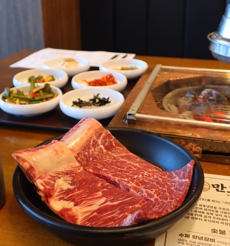  양주 갈비집 추천 : 만포갈비 양주본점 가족외식 맛집 중 1등