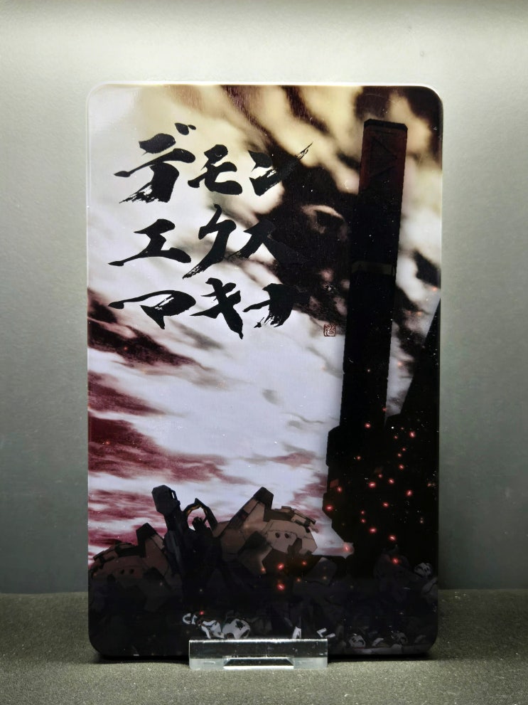 데몬 엑스 마키나 스틸북 (Daemon X Machina Steelbook)