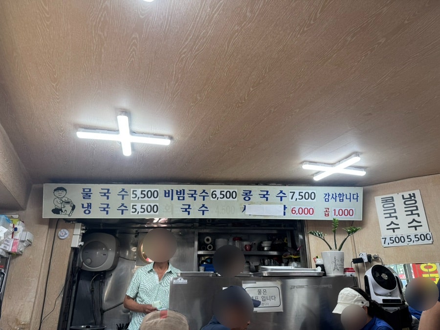 양통촌국수 사진 4