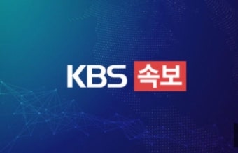 [속보] <b>올림픽체조경기장 폭발물</b> 설치 <b>신고</b>...관객 300여 명 대피