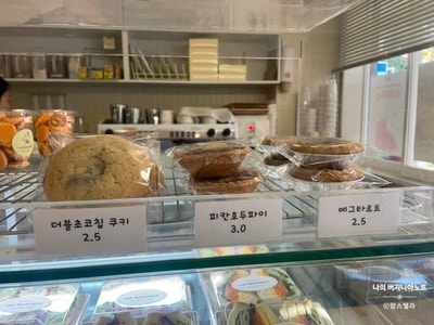 보드멜 마카롱 카페 사진 5