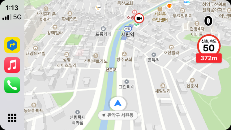 애플카플레이 연결해도 카카오네비·티맵 삭제없이 안전운전모드 안 켜지게 하는 설정법