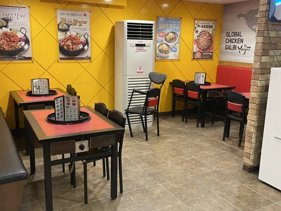 유가네닭갈비 울산대점 사진 6