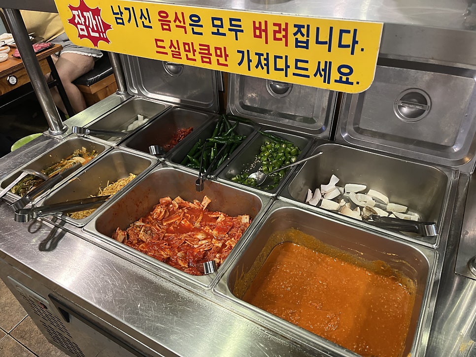 소도둑 광주첨단점 사진 3