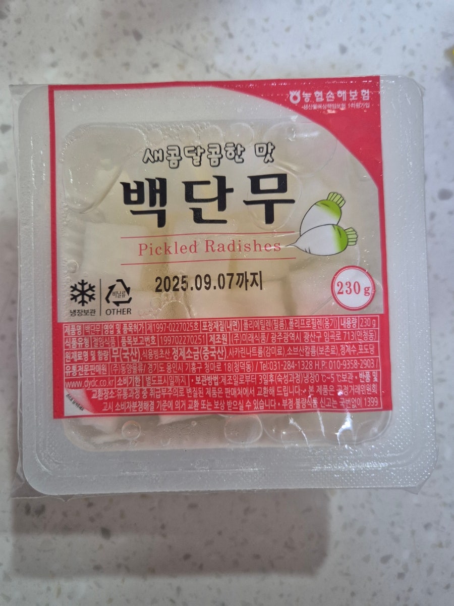 지도리치킨 사진 3