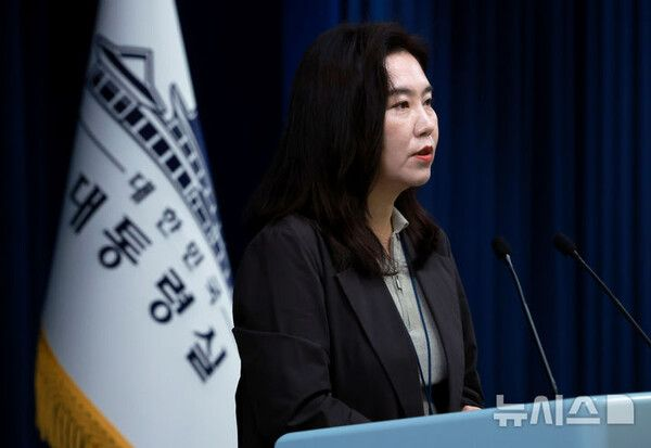  국민의힘 "조국·윤미향 사면이 李 대통령의 국민 통합인가"