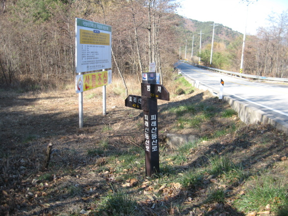 피래산 사진 4