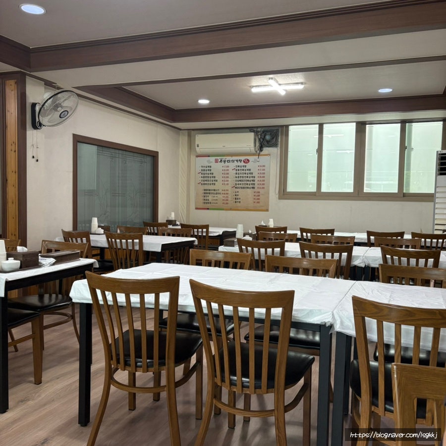 주왕산삼계탕 문현점 사진 2