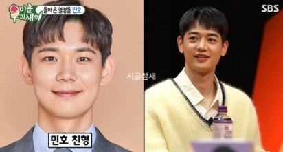 SHINee Minho's Older Brother: His Job, University, Age, Academic Background, Siblings, and Who is Their Father?