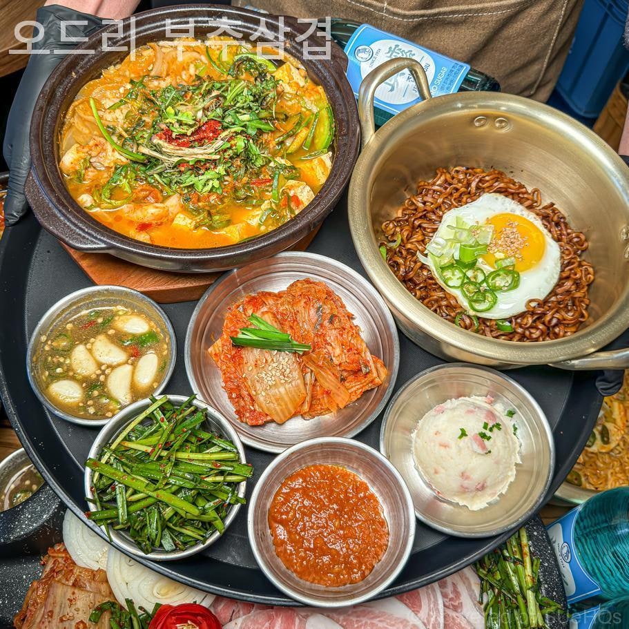 오드리부추삼겹 사진 2