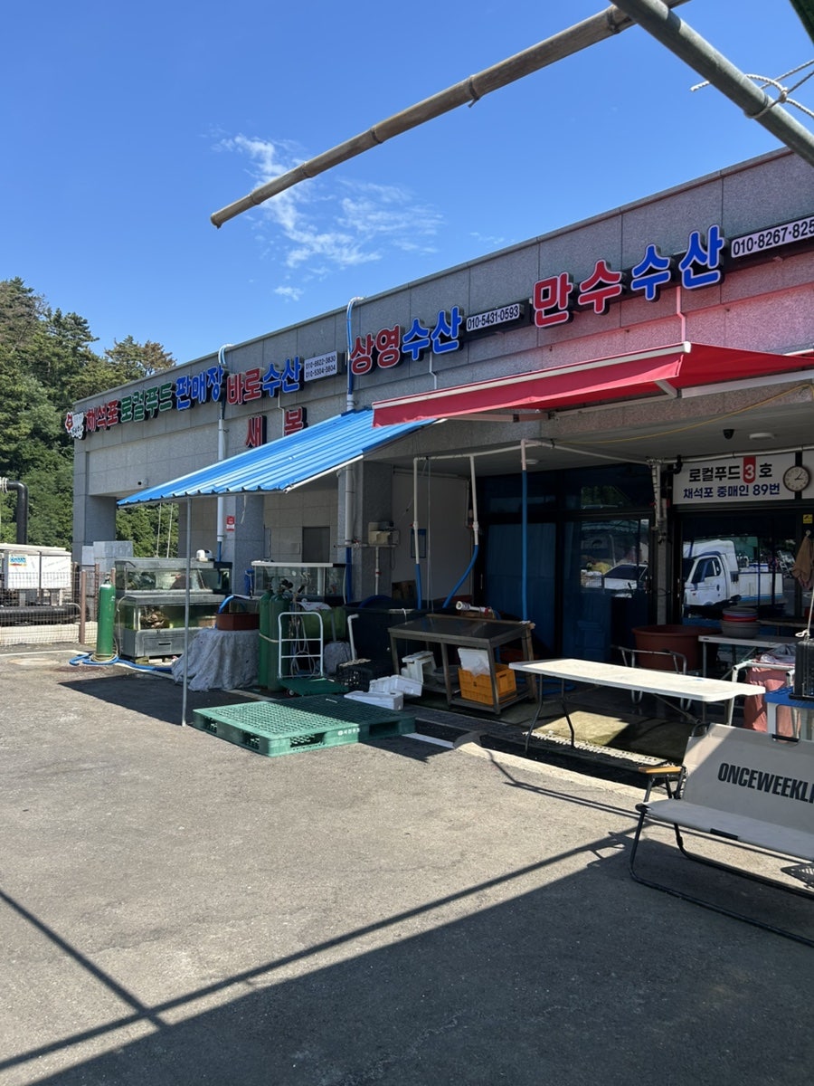 등대수산 사진 2