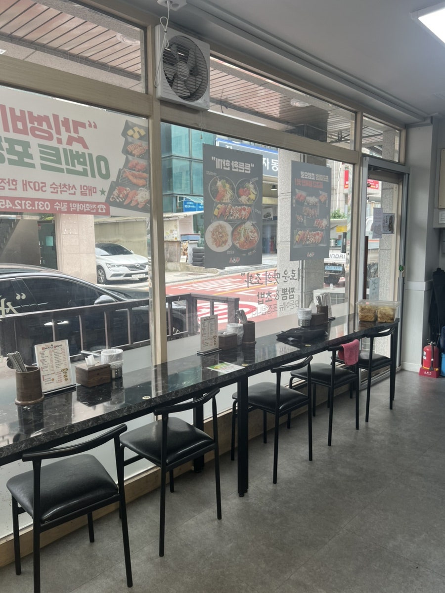 짬초 사진 3