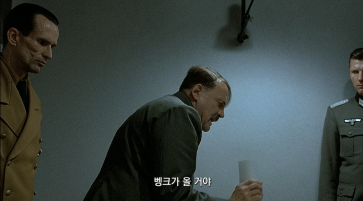 히틀러 최후의 희망, 발터 벵크