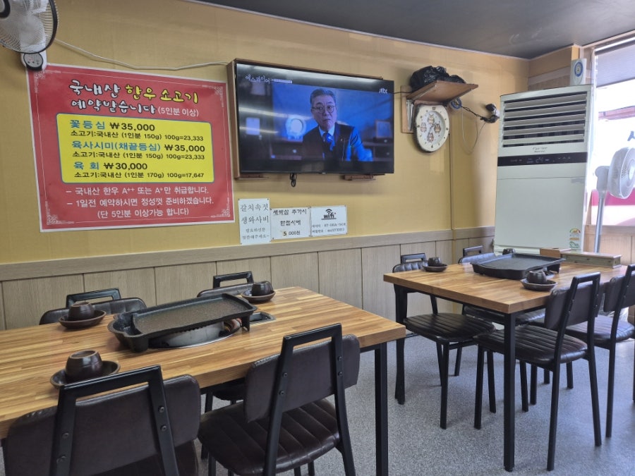 돈이네삼겹살 사진 3