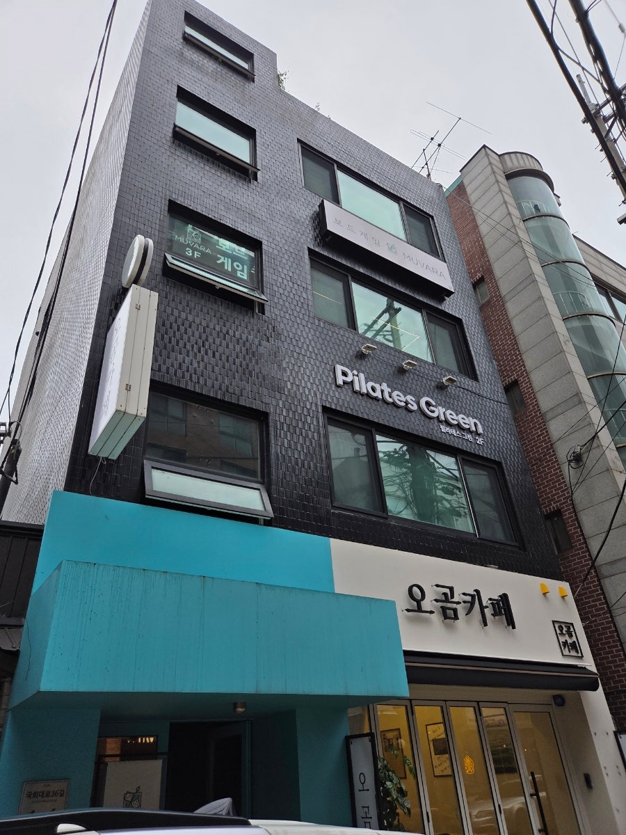 보드게임 무봐라 사진 1