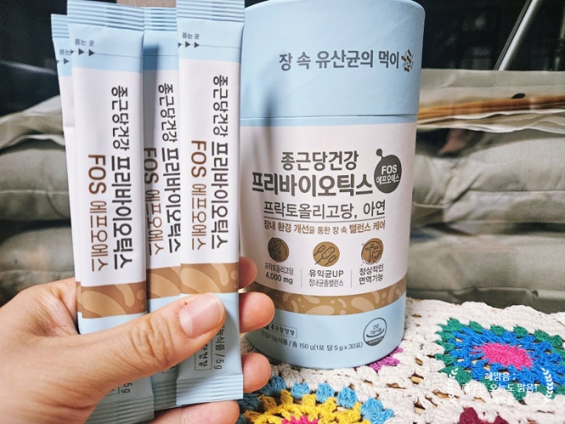 종근당건강 프리바이오틱스 FOS 내돈내산 후기