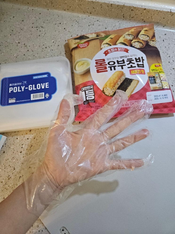  [레디홈 폴리글러브 위생장갑] 안전하고 위생적인 비닐장갑
