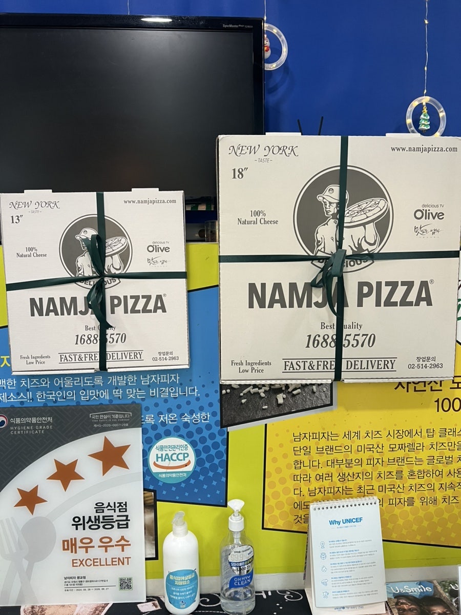 남자피자 광교점 사진 5