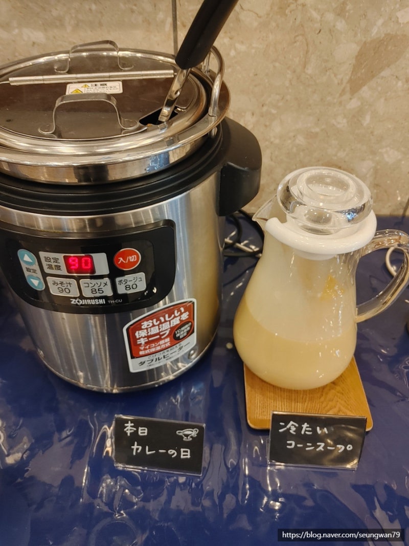 토요코인 아침 식사 및 도쿄역 이동하여 코인 로커에 짐 맡기기, 도쿄역 JR 동일본 여행 서비스 센터에서 패스 교환하기 [25년7월,  도호쿠 1차 2-1] : 네이버 블로그