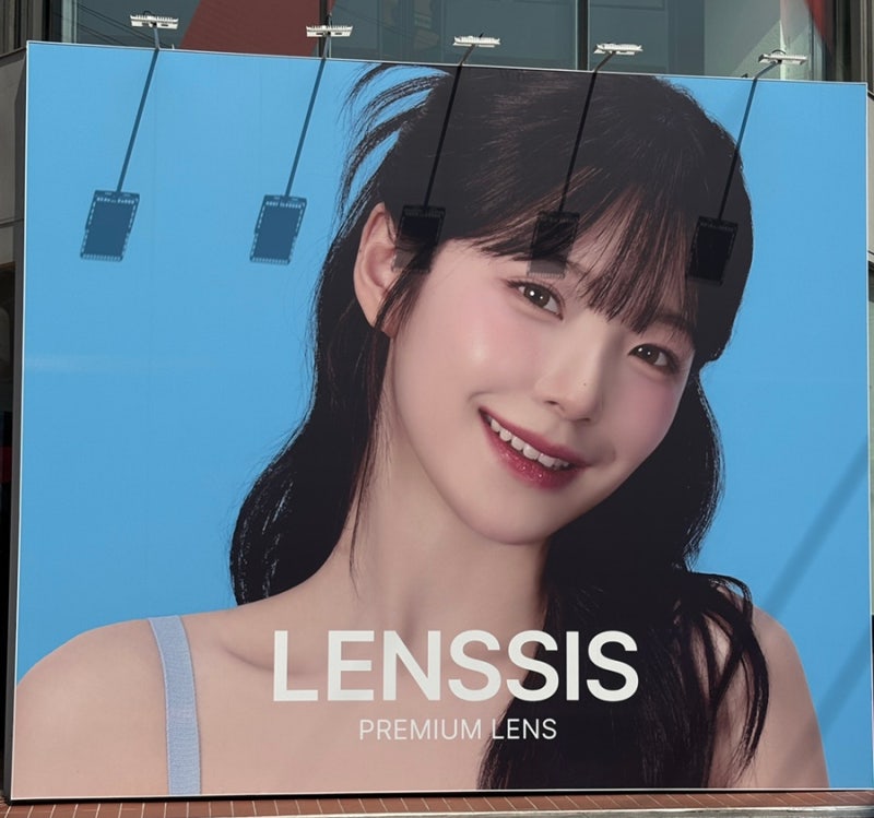 2025년 프로미스나인 백지헌 생일카페 후기