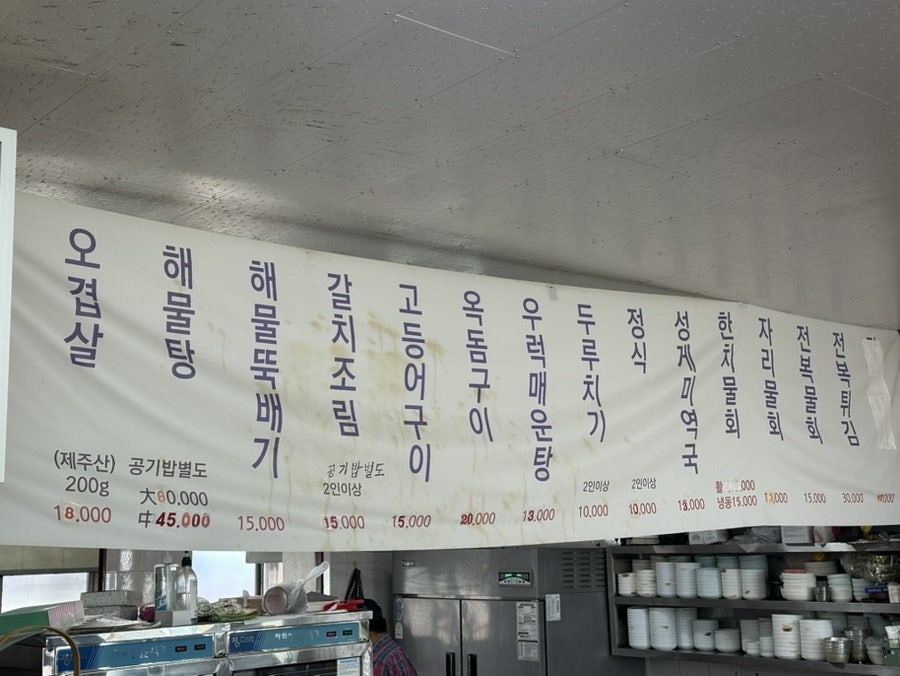 황궁식당 사진 3