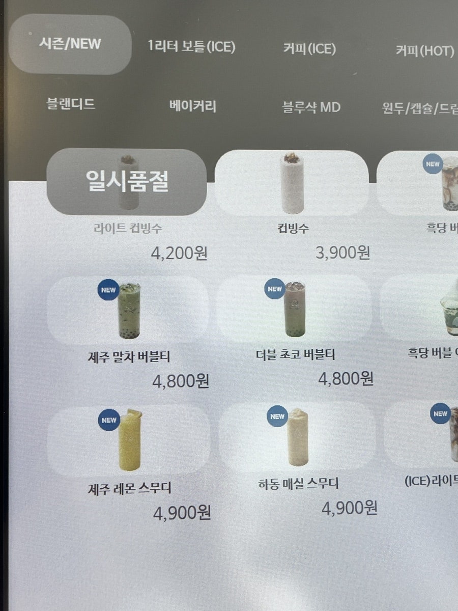 블루샥 대연초점 사진 4