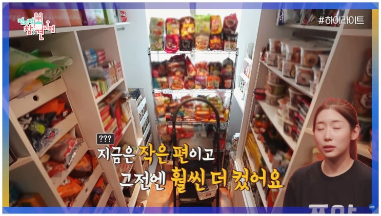  쯔양 전참시 냉장고만 4개 집 공개 나이 구독자 식사량 논란 수입 매니저 오수빈 해명