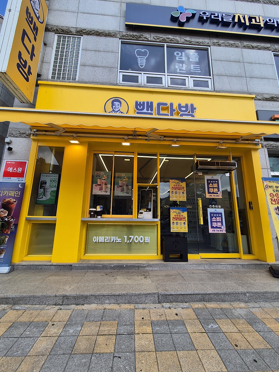 빽다방 강원평창점 사진 2