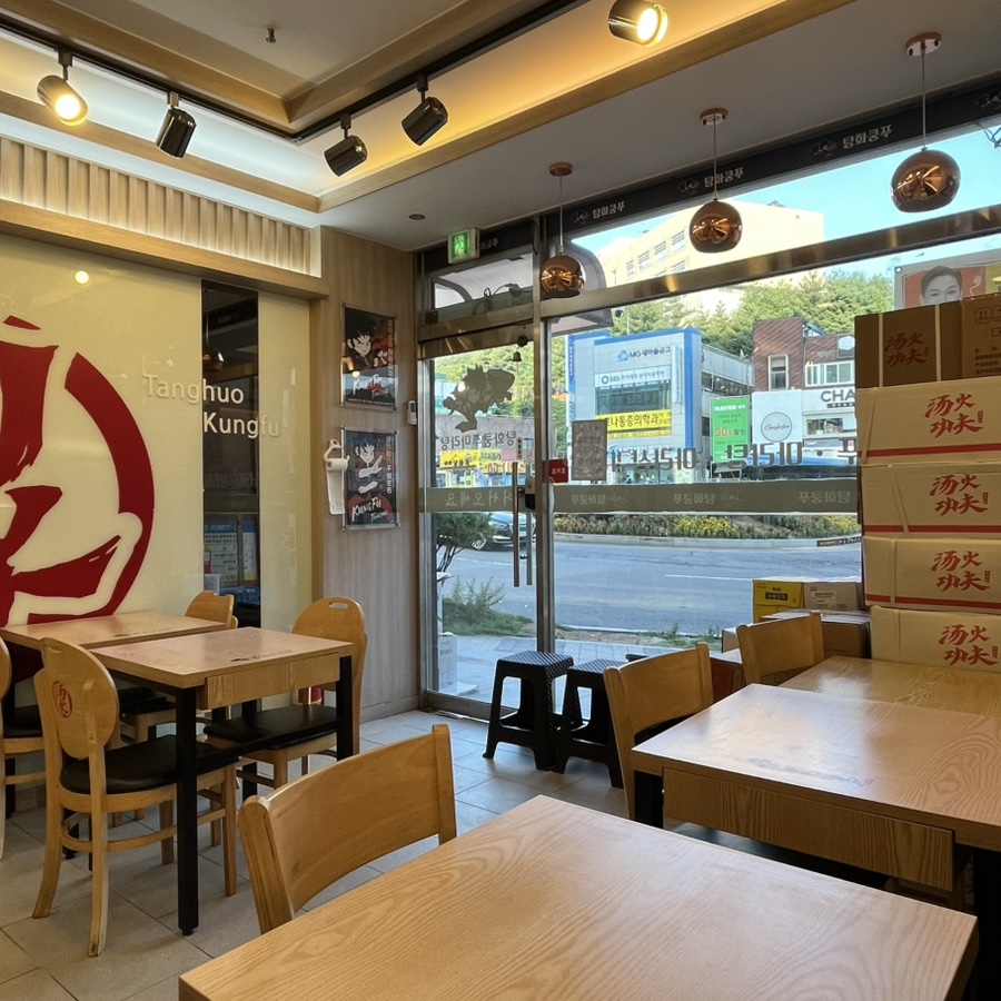 탕화쿵푸마라탕 당진점 사진 5