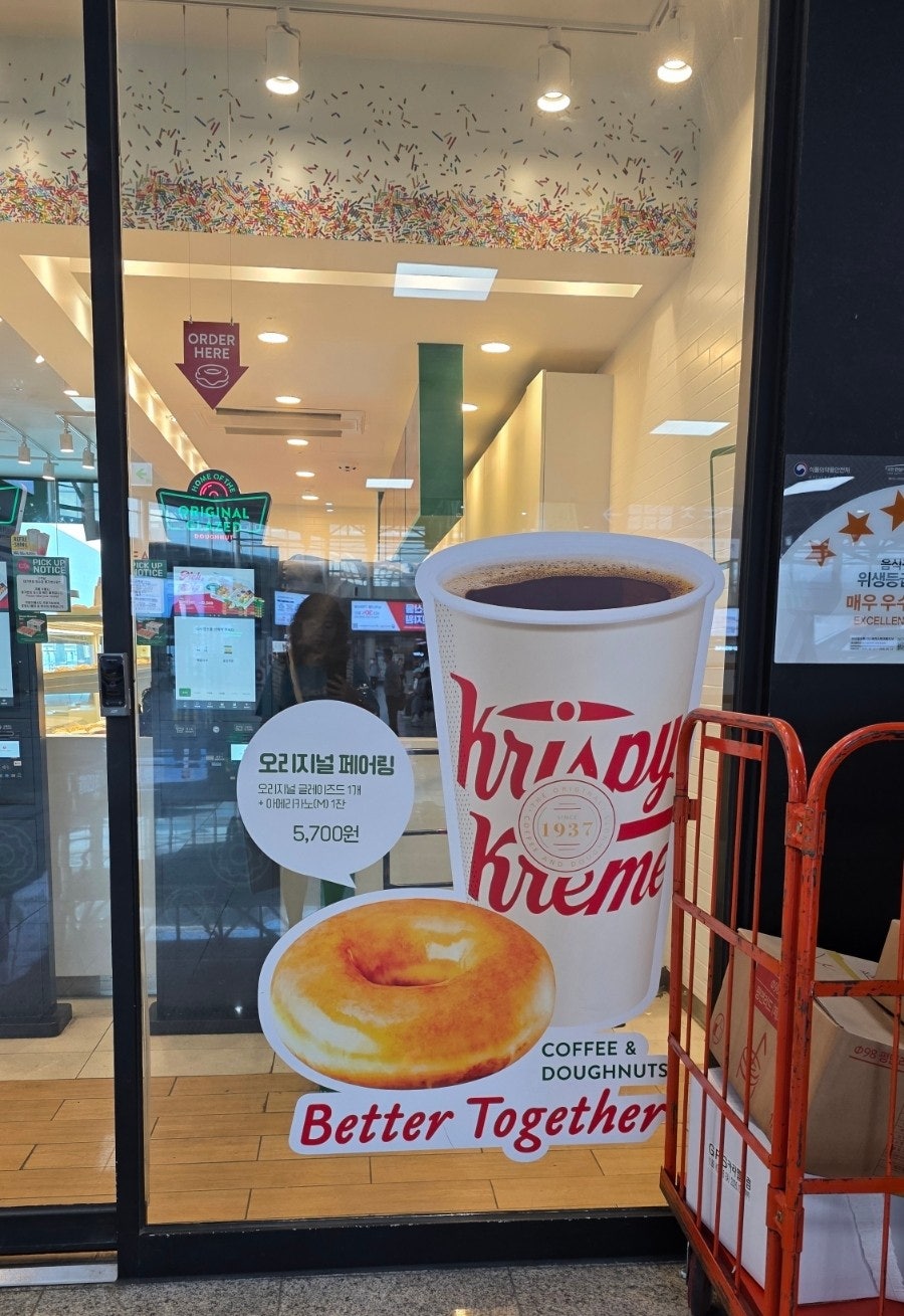 크리스피크림도넛 부산역사점 사진 2