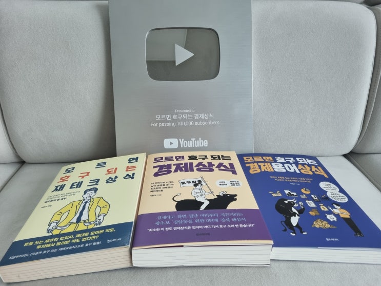  무작정 퇴사 ▷ 13만 경제 유튜버 ▷베스트셀러 작가