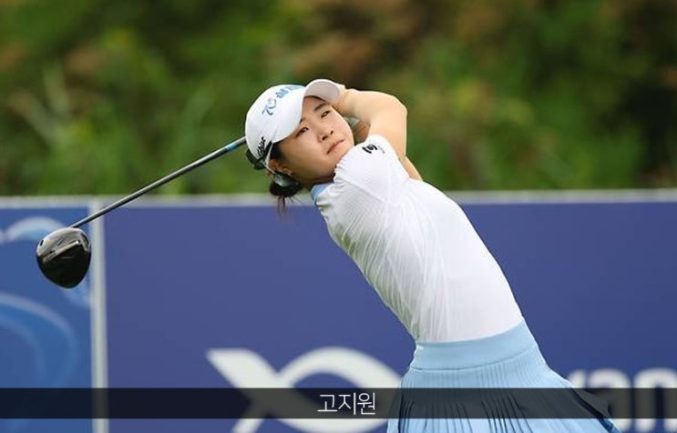 챔피언으로…<b>고지원</b>, 제주서 감격의 첫 <b>KLPGA 우승</b>으로... 