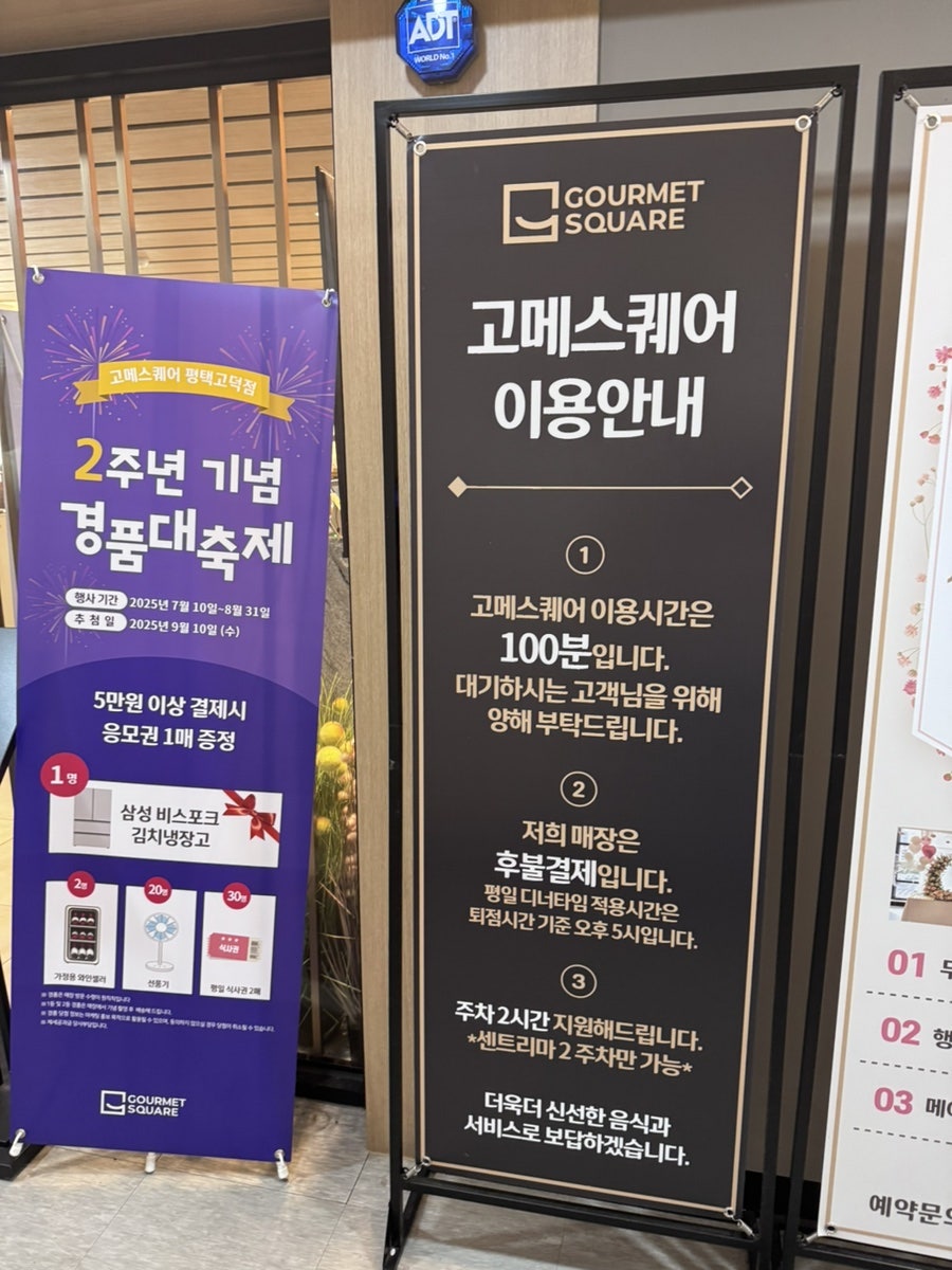 설빙 평택고덕점 사진 3