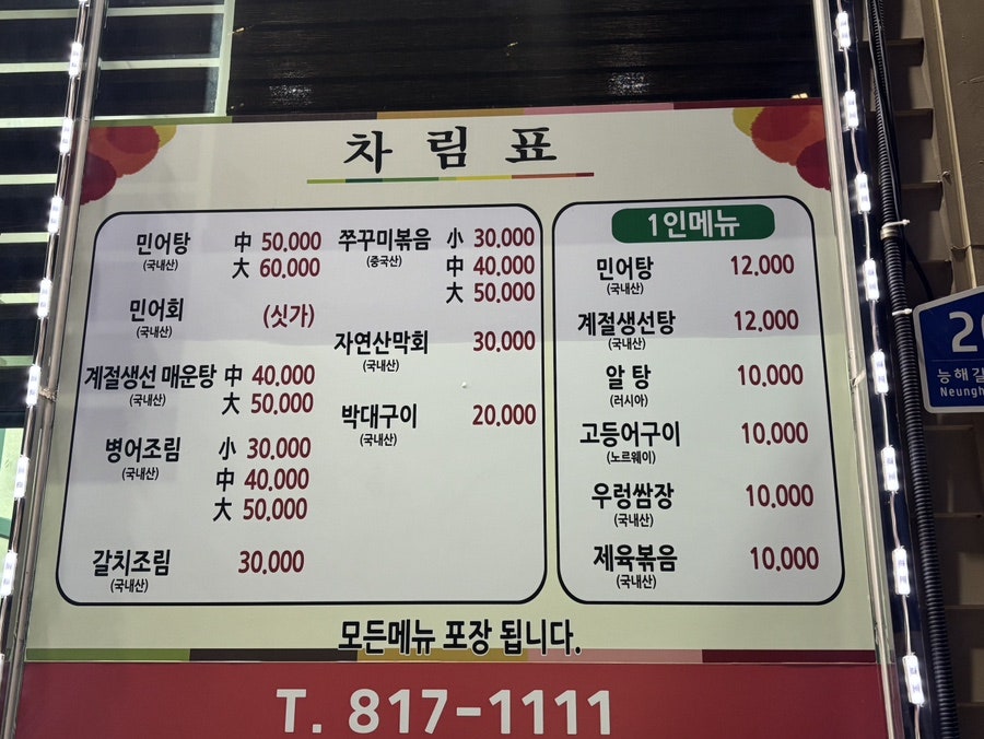 누리네 사진 3
