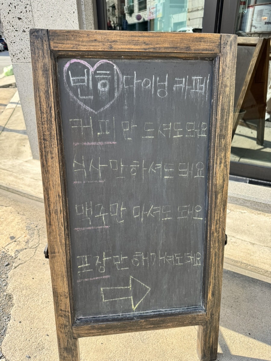 빈히커피앤펍 사진 2