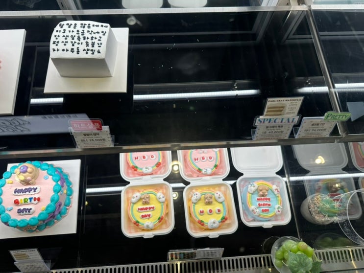  [판교현백맛집] 특별한 날을 위한 판교 레터링 케이크, 해피베어데이 현대백화점 판교점