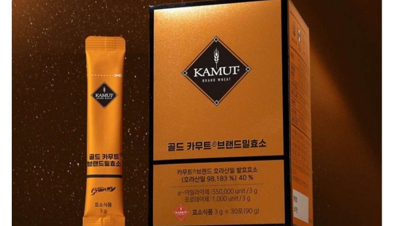 그레이온 카무트 브랜드밀 효소