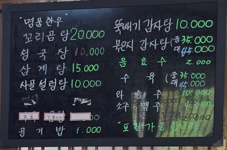 동산가든 사진 3
