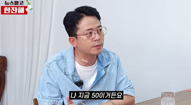  김준호 "사실 2세 생각 NO…김지민 닮은 딸 낳고 끝낼 것" (한잔해)