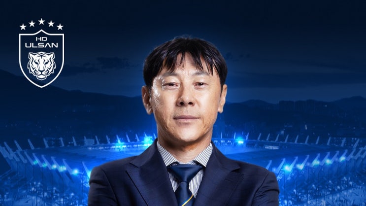 '울산 HD의 새로운 감독' <b>신태용 감독</b>이 제주 SK를 상대로... 