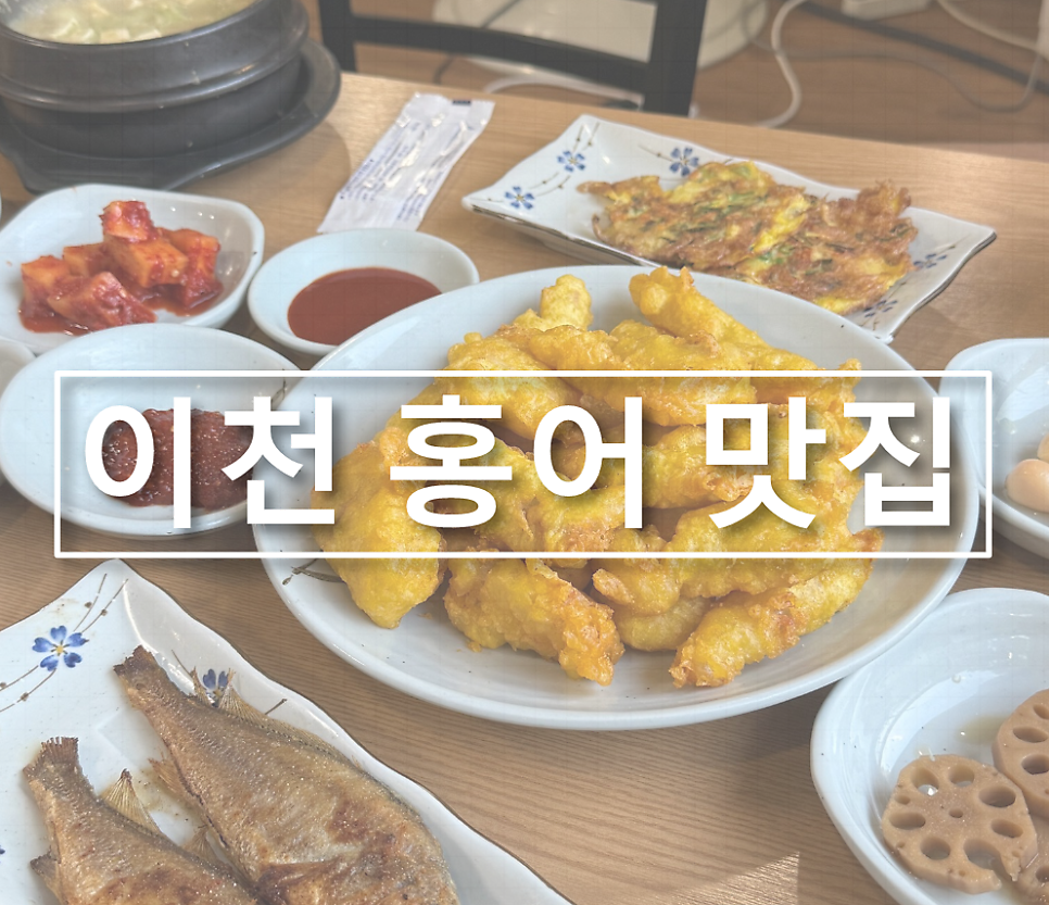 전라도밥상 사진 1