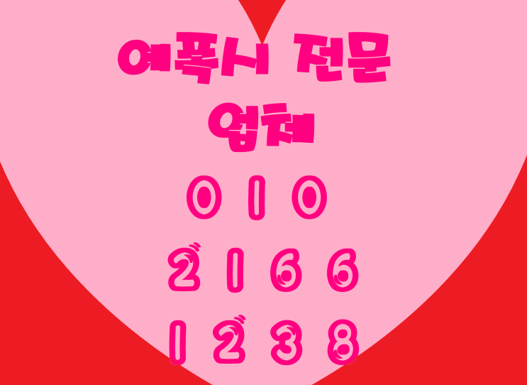  대구에폭시 고객의 요구에 맞춘 맞춤형 서비스를 제공하며 가격도 융통성 있게 공개