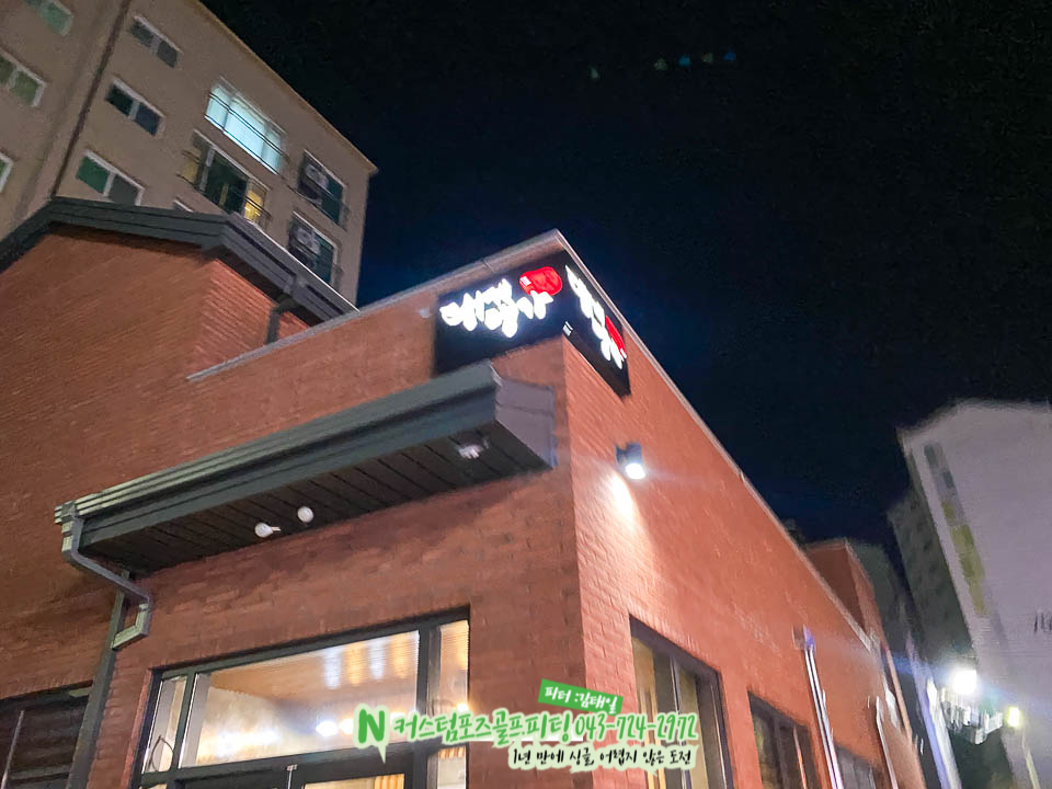 대게명가 사진 2
