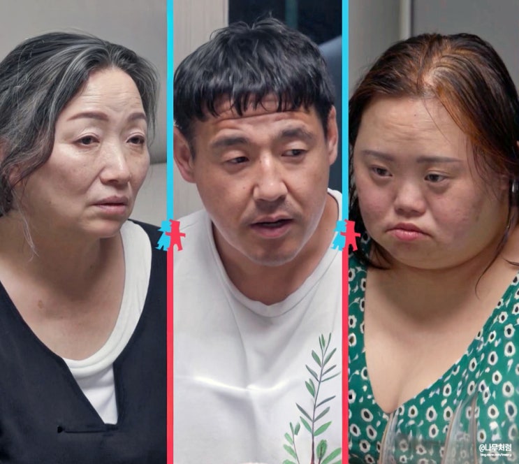 정은혜 <b>조영남</b> 부부 <b>2세</b> 고민, 엄마만 반대하는 이유(ft.... 