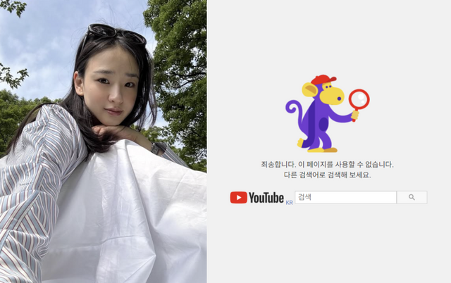<b>손연재 유튜브 채널</b>, 돌연 <b>폐쇄</b>…삭제 사유는 “가이드... 