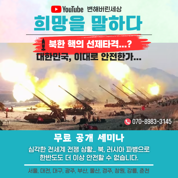 네타냐후, "<b>가자지구 전쟁 종식</b>시킬 것...다른 선택지는 없다"