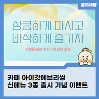 아이갓에브리씽 송천도서관점 사진 2